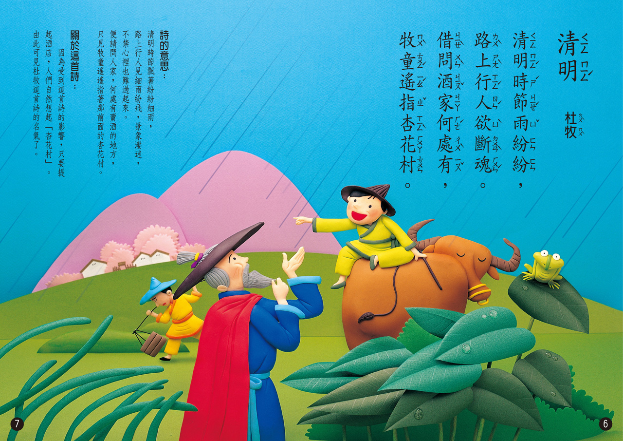 ũʫ仭ͯͼƬȫ